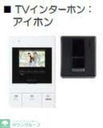 SUN HORIZON Iの物件内観写真